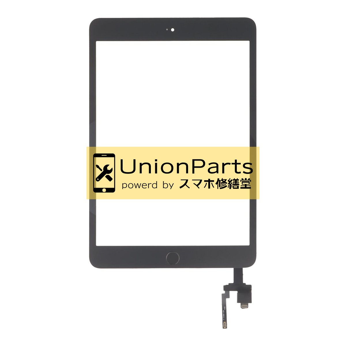 iPad mini (第3世代) タッチパネル 互換品 Black