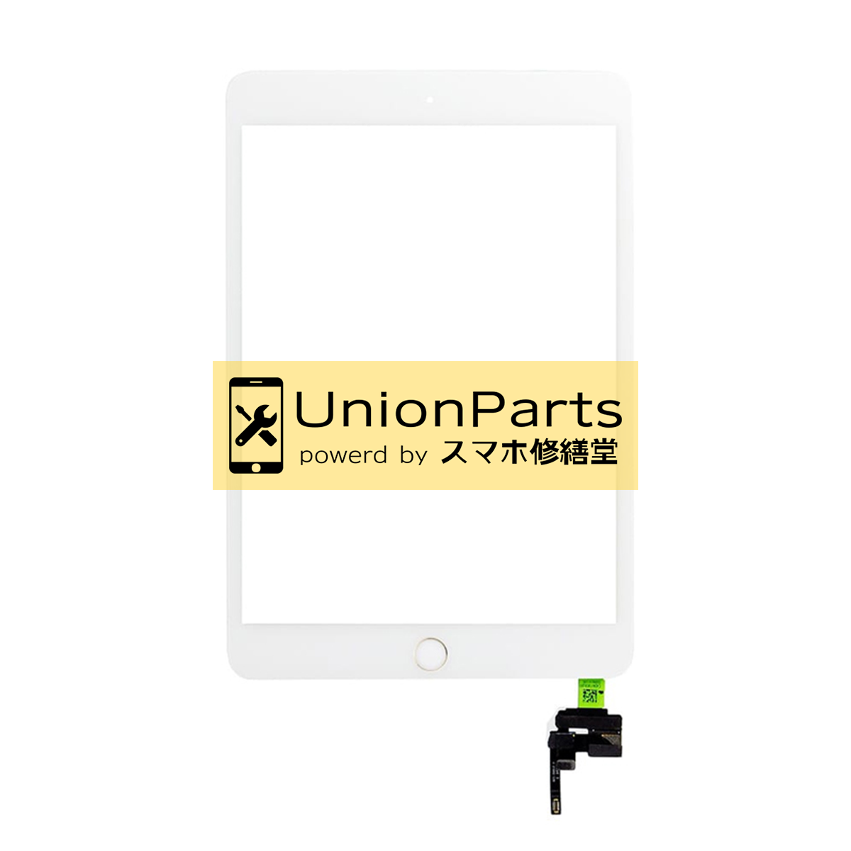 iPad mini (第3世代) タッチパネル 互換品 White
