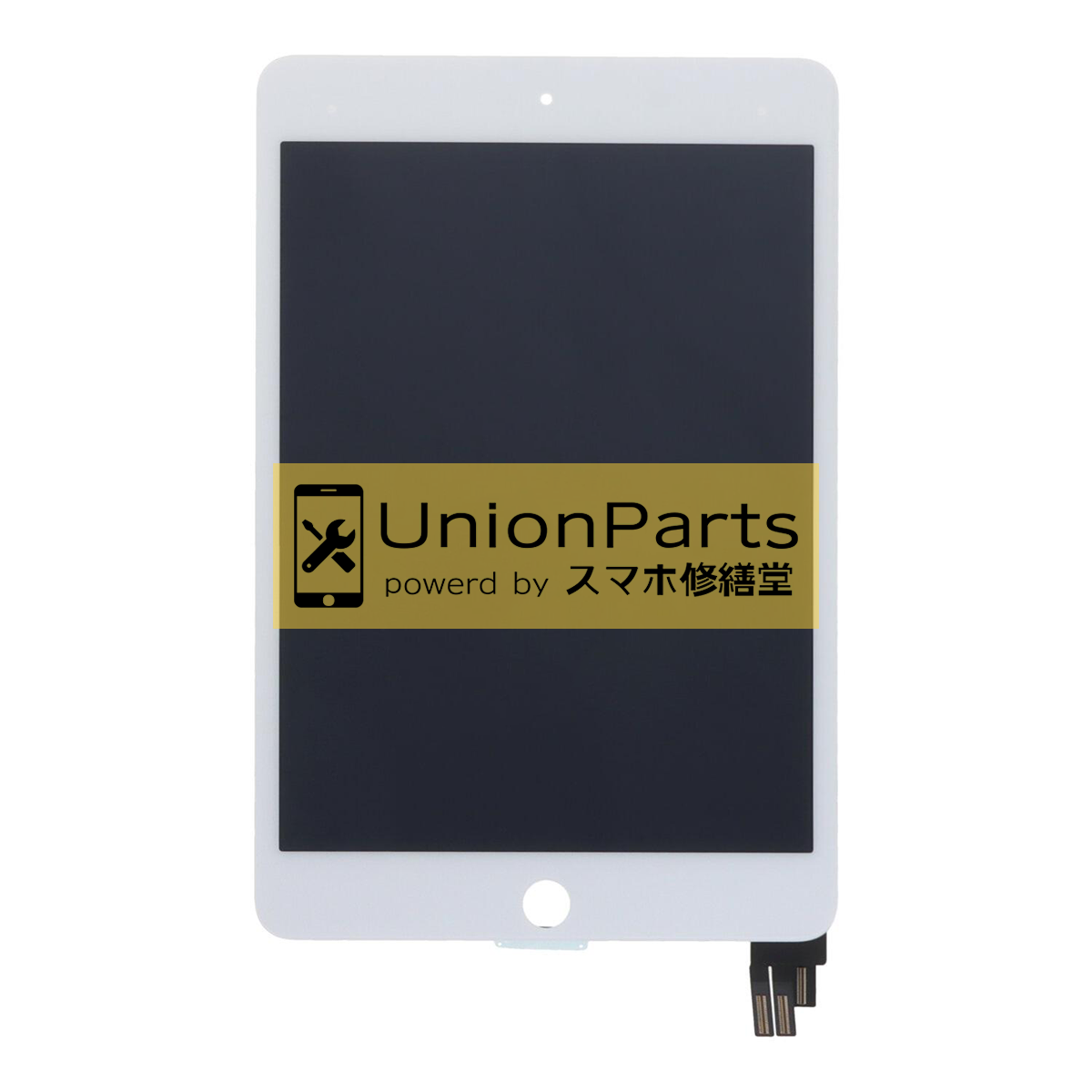 iPad mini (第5世代) フロントパネル 互換品 White