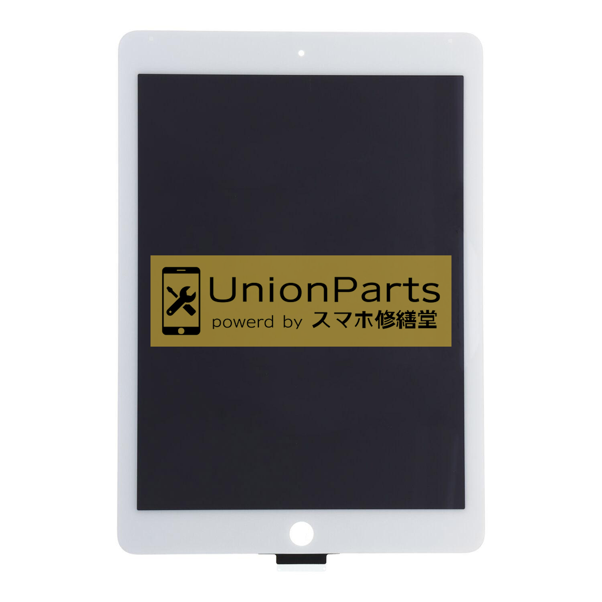 iPad Air (第2世代) フロントパネル 互換品 White