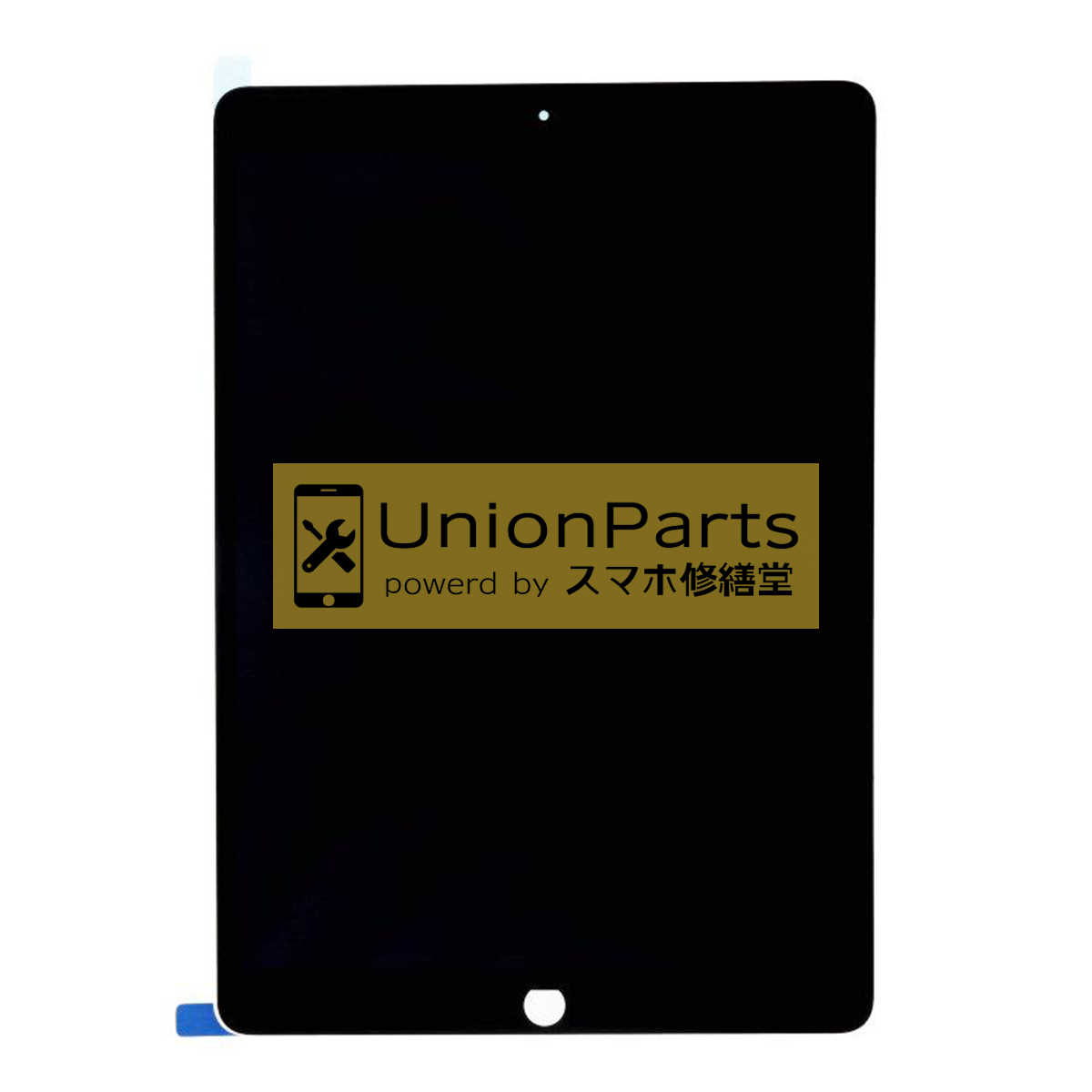 iPad Air (第3世代) フロントパネル 互換品 Black