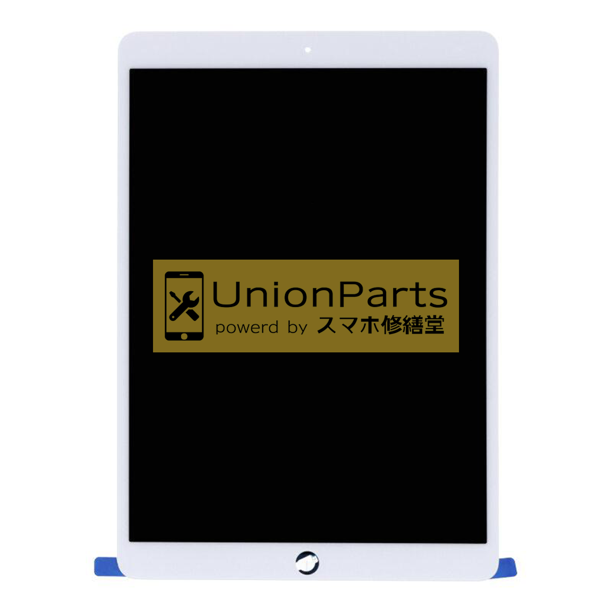 iPad Air (第3世代) フロントパネル 互換品 White