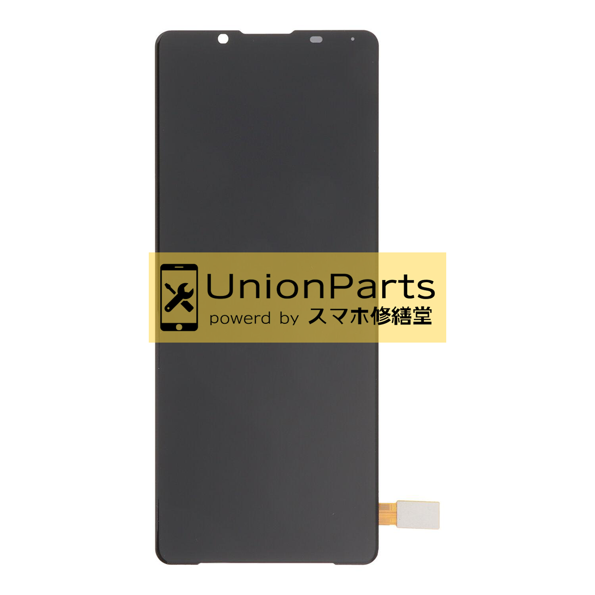 [E]Xperia 5 IV フロントパネル 再生品 Black