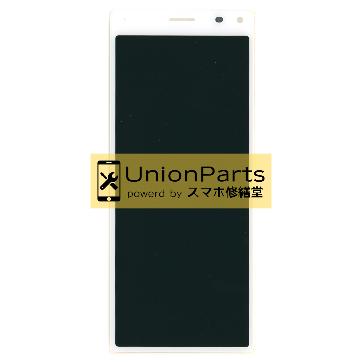 Xperia 8, 8 Lite フロントパネル 再生品 White