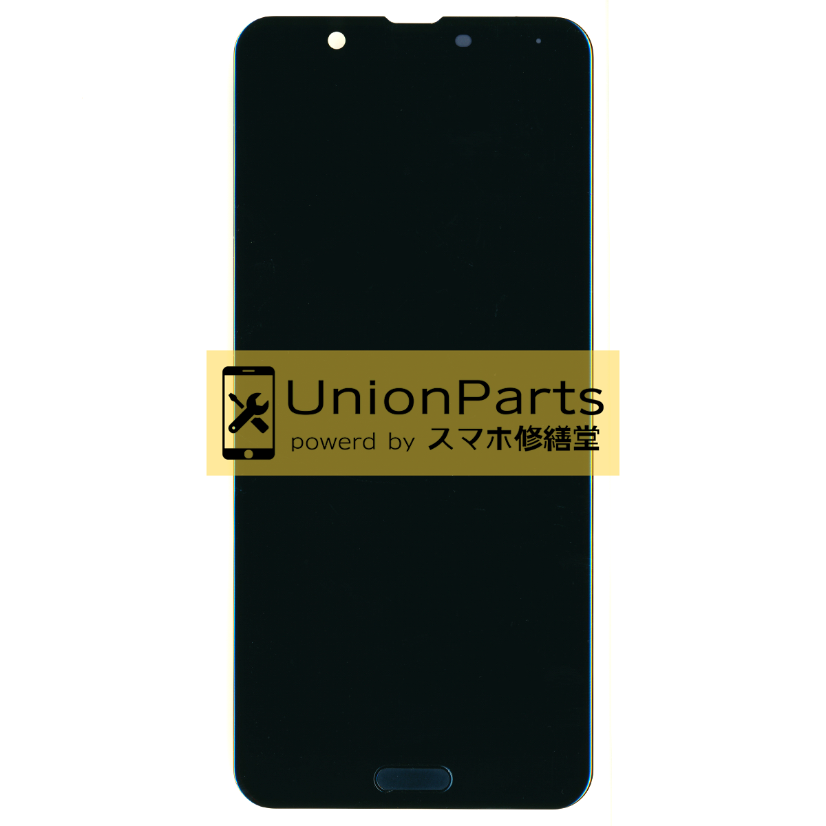 AQUOS sense3 plus フロントパネル 取外品 A品 Black