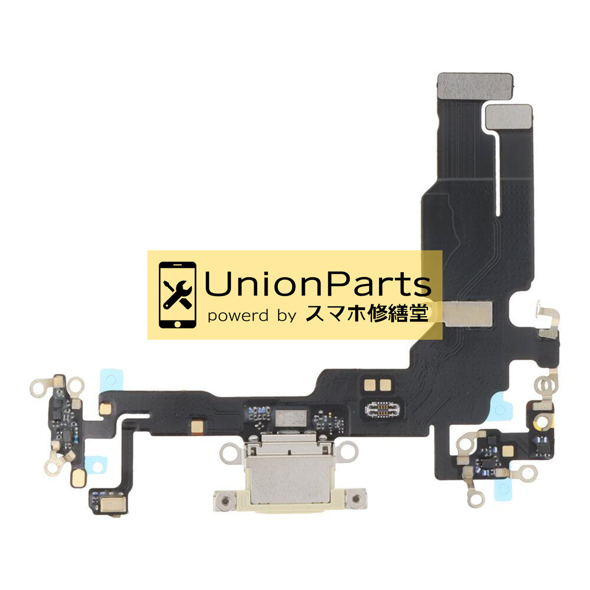 iPhone15 ドックコネクタ 互換品 Yellow