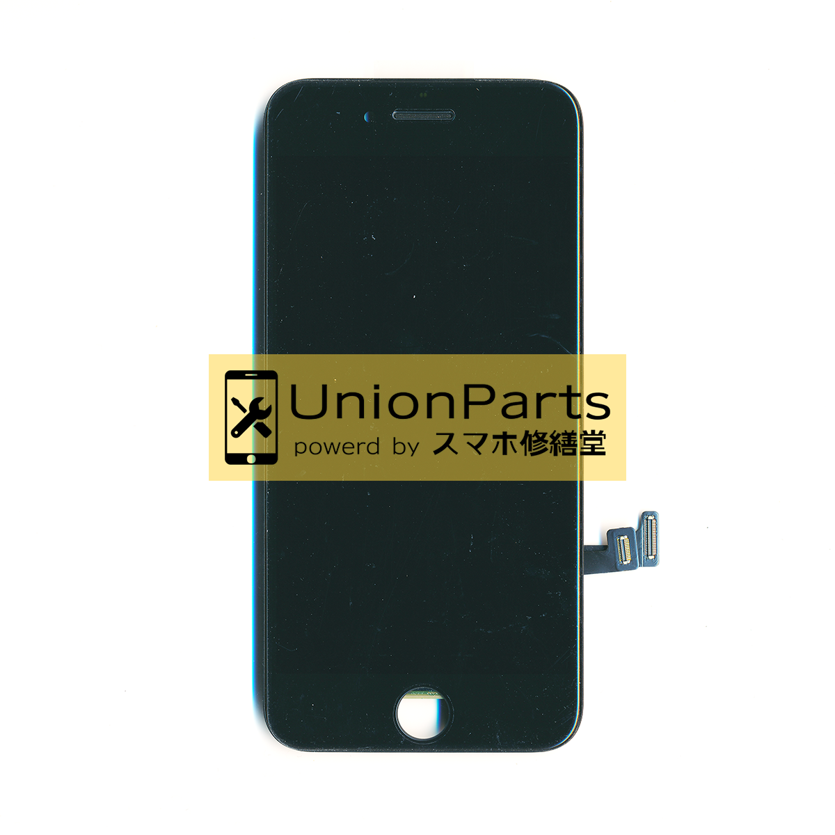 iPhone8, SE (第2世代) フロントパネル 互換品[incell] 黒