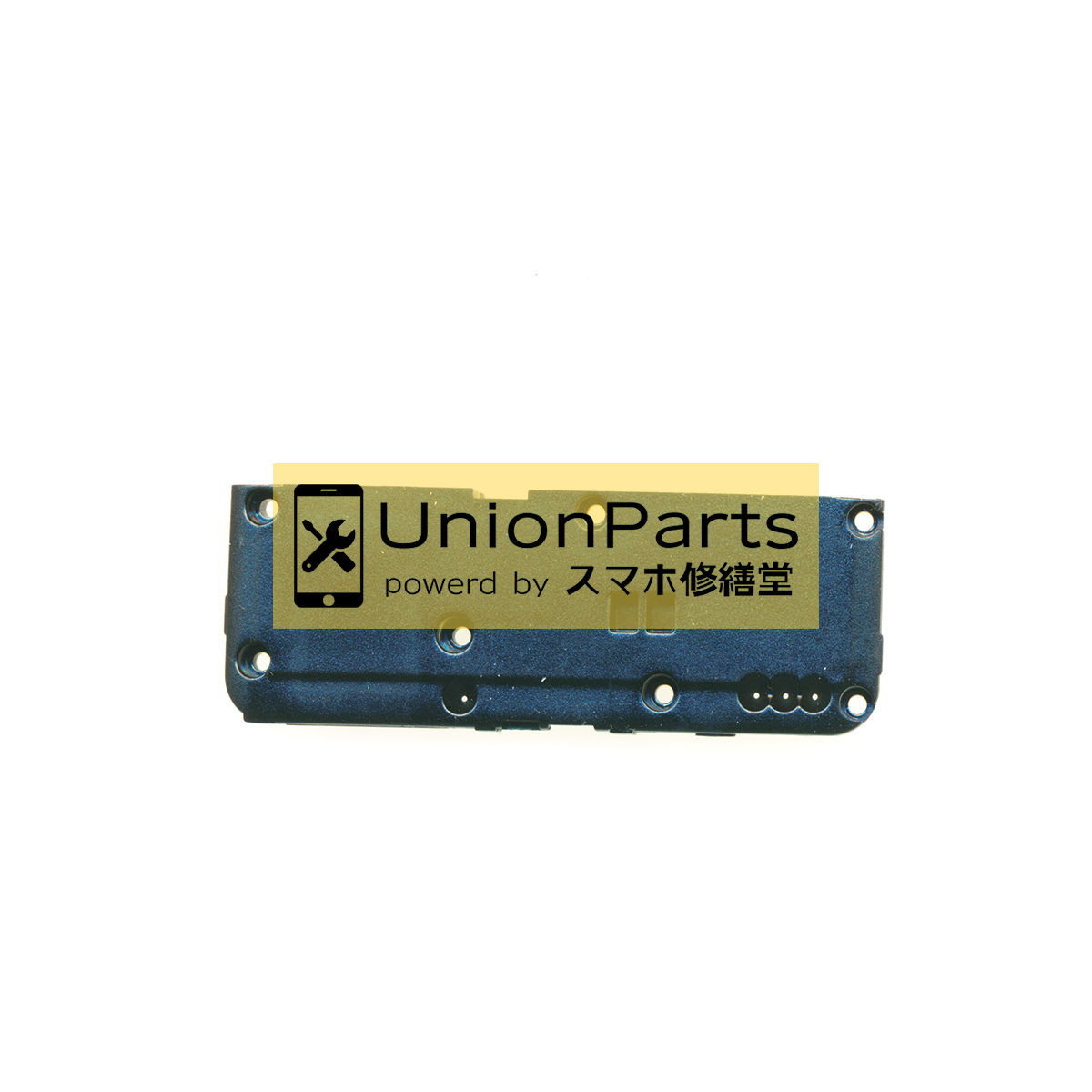 Rakuten Hand ラウドスピーカー 取外品