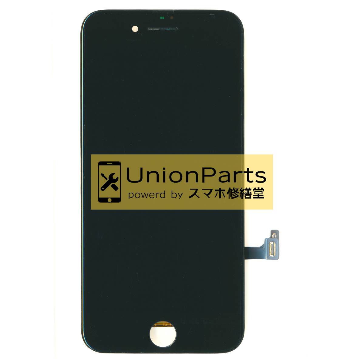iPhone8, SE (第2世代), SE (第3世代) フロントパネル 互換品[oncell] 黒
