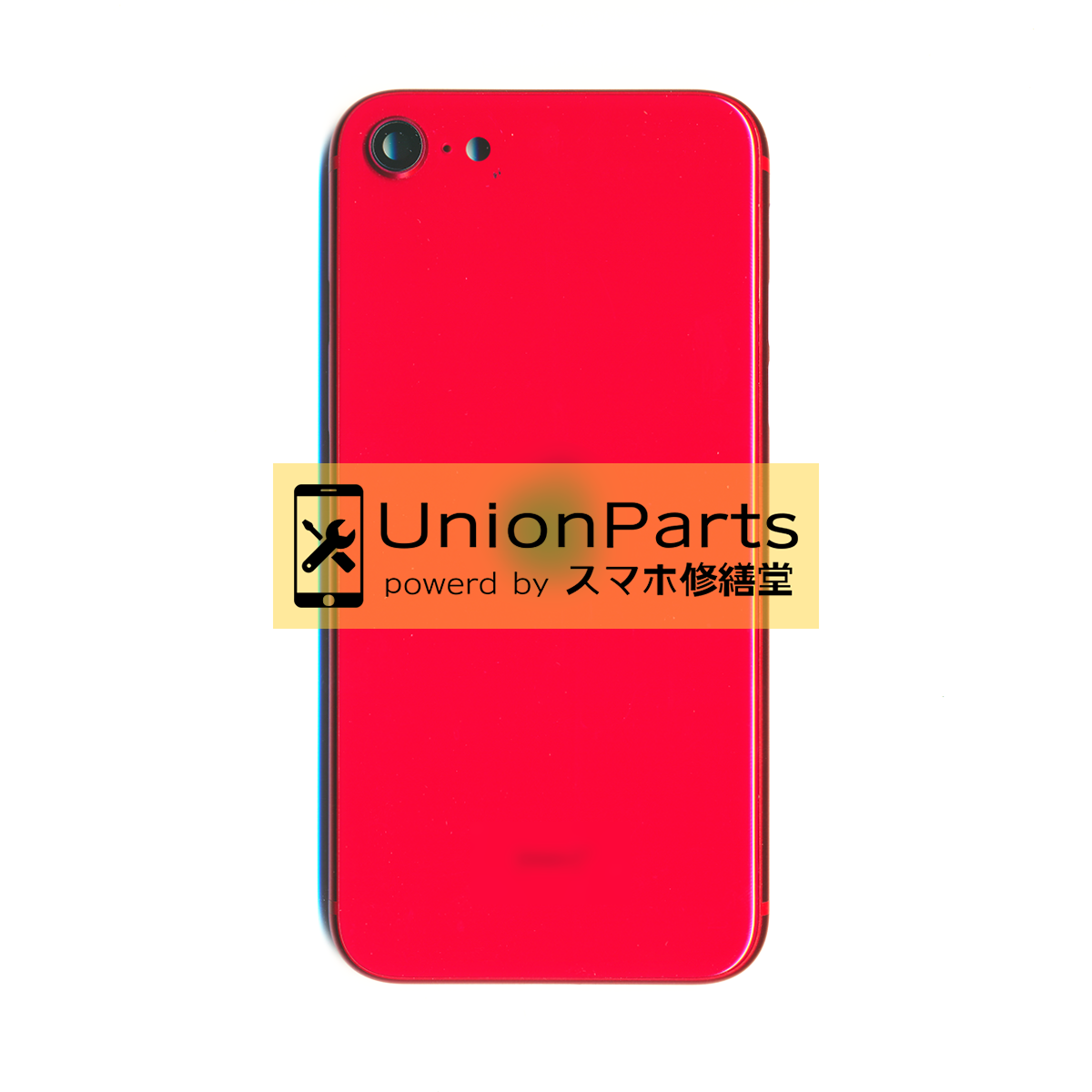 iPhoneSE (第2世代) バックパネル OEM品 フレーム付 Red