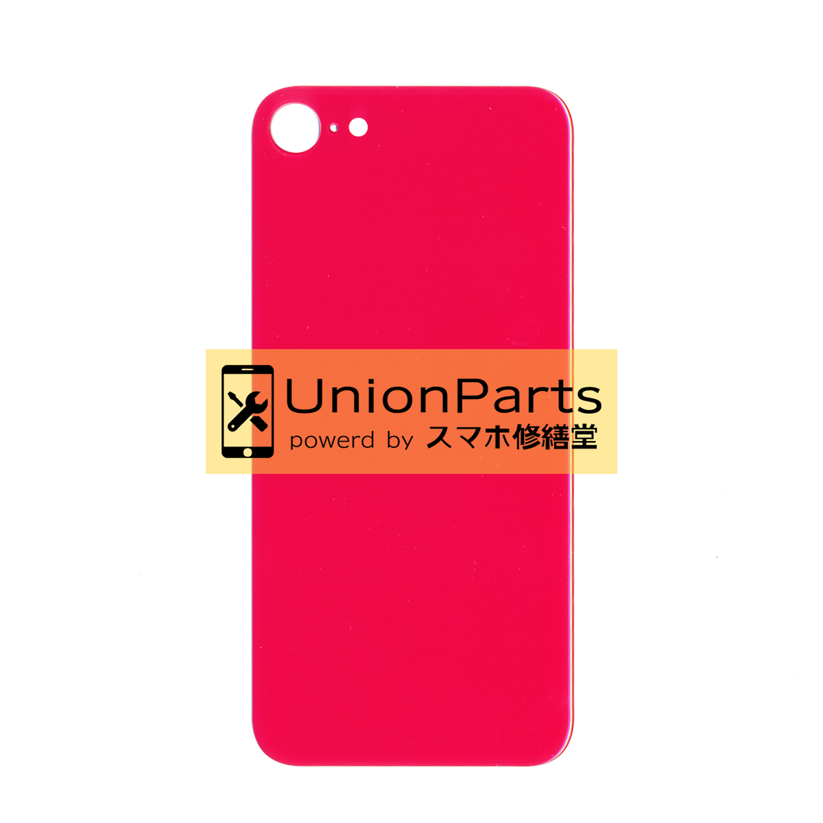 iPhoneSE (第2世代) バックパネル OEM品 レンズホール拡張版 Red