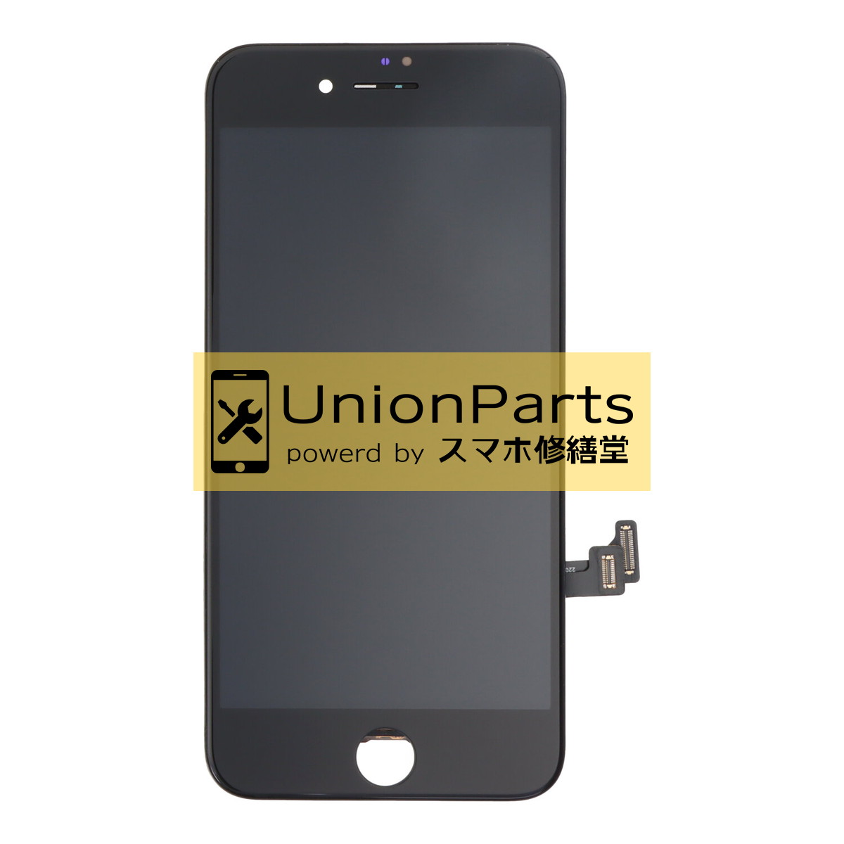 iPhone8, SE (第2世代), SE (第3世代) フロントパネル 互換品[oncell] TM 黒