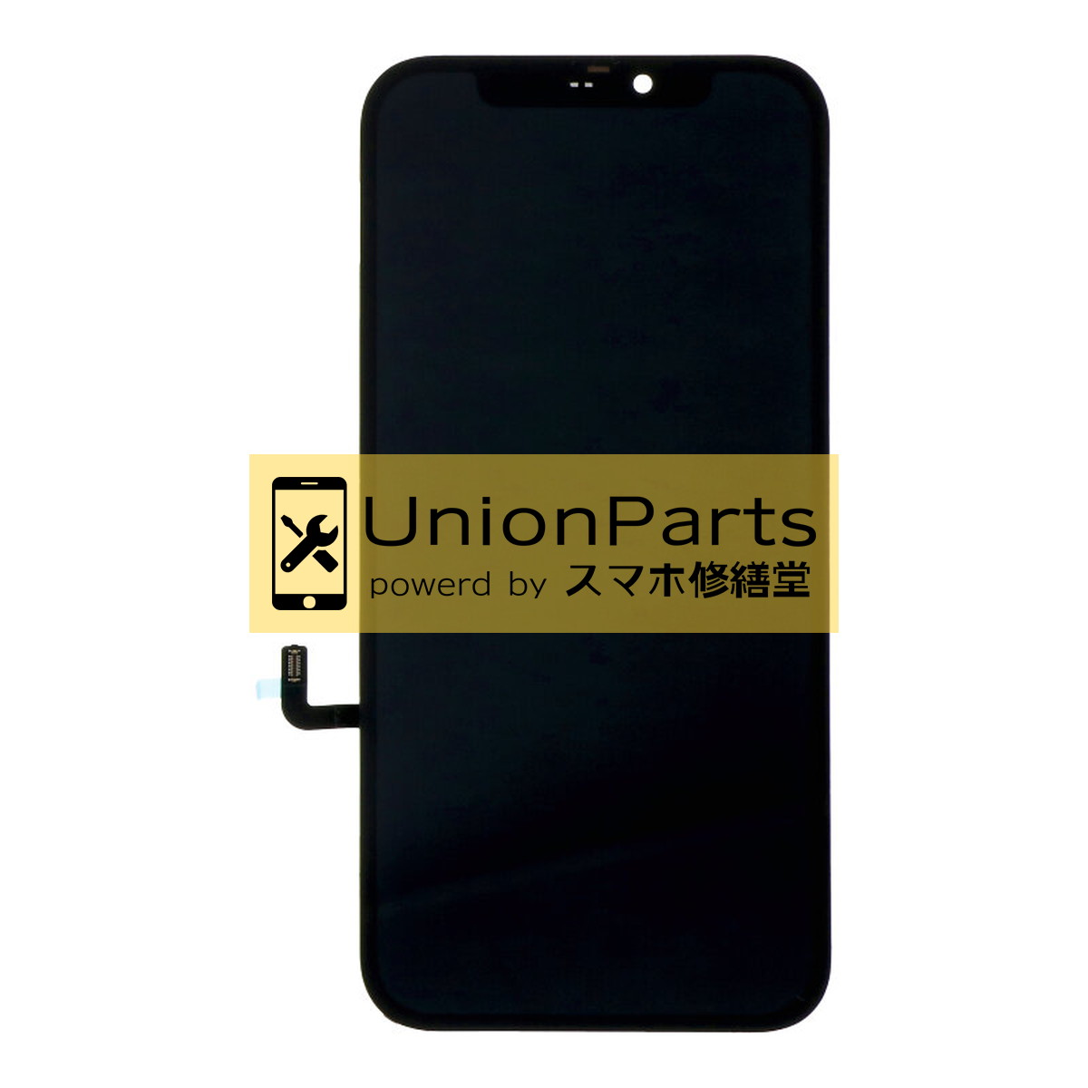 iPhone12, 12 Pro フロントパネル OEM品 Black
