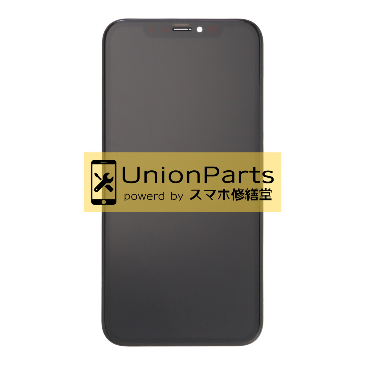 iPhoneXs Max フロントパネル 再生品 黒