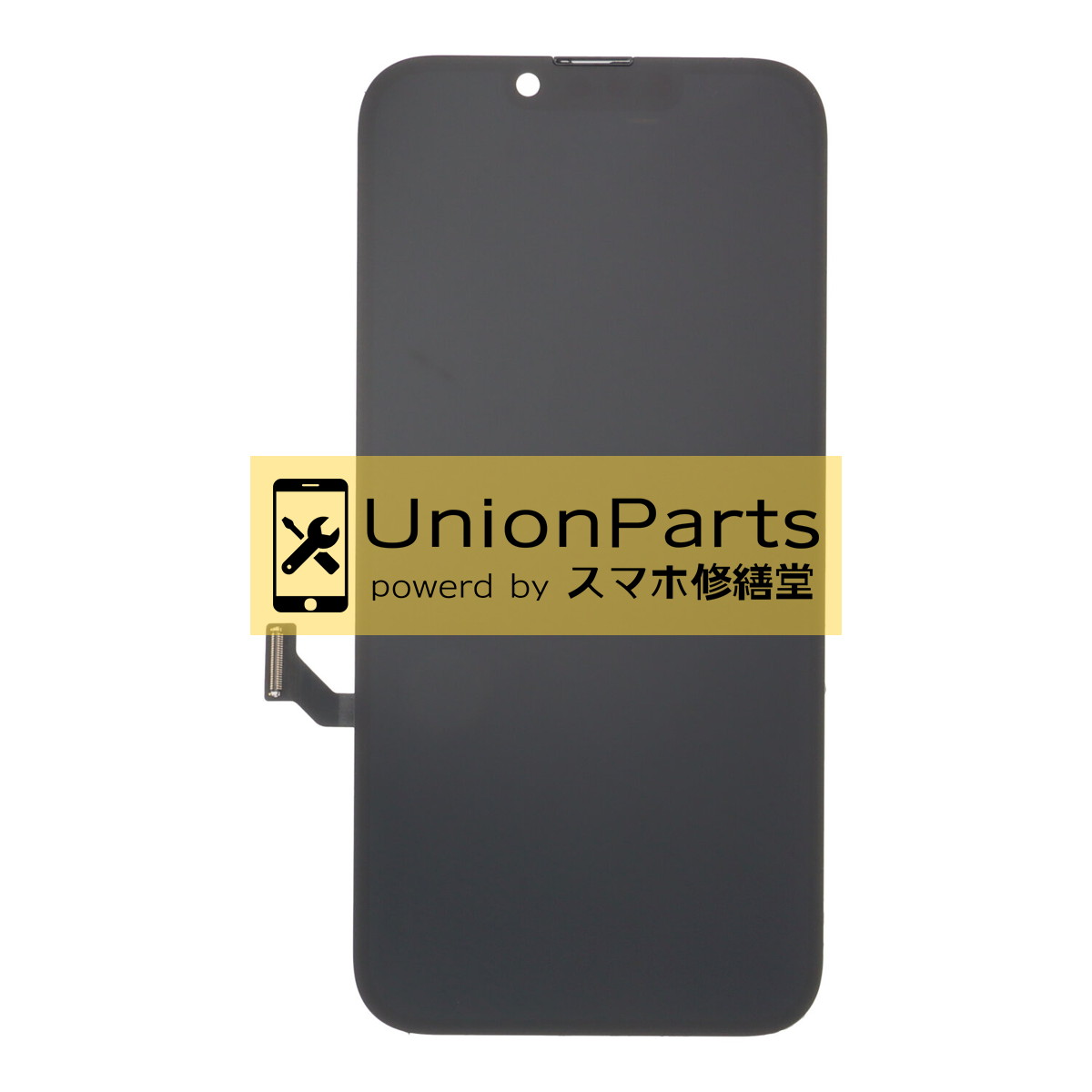 iPhone14, 16e フロントパネル OEM品 黒