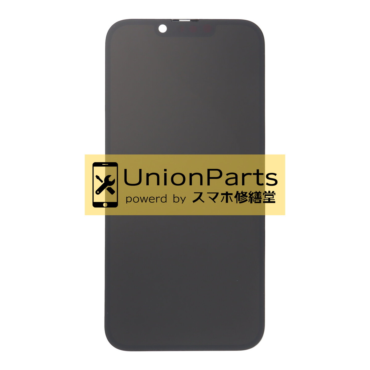 iPhone14, 16e フロントパネル 互換品[LCD/incell] RJ 黒