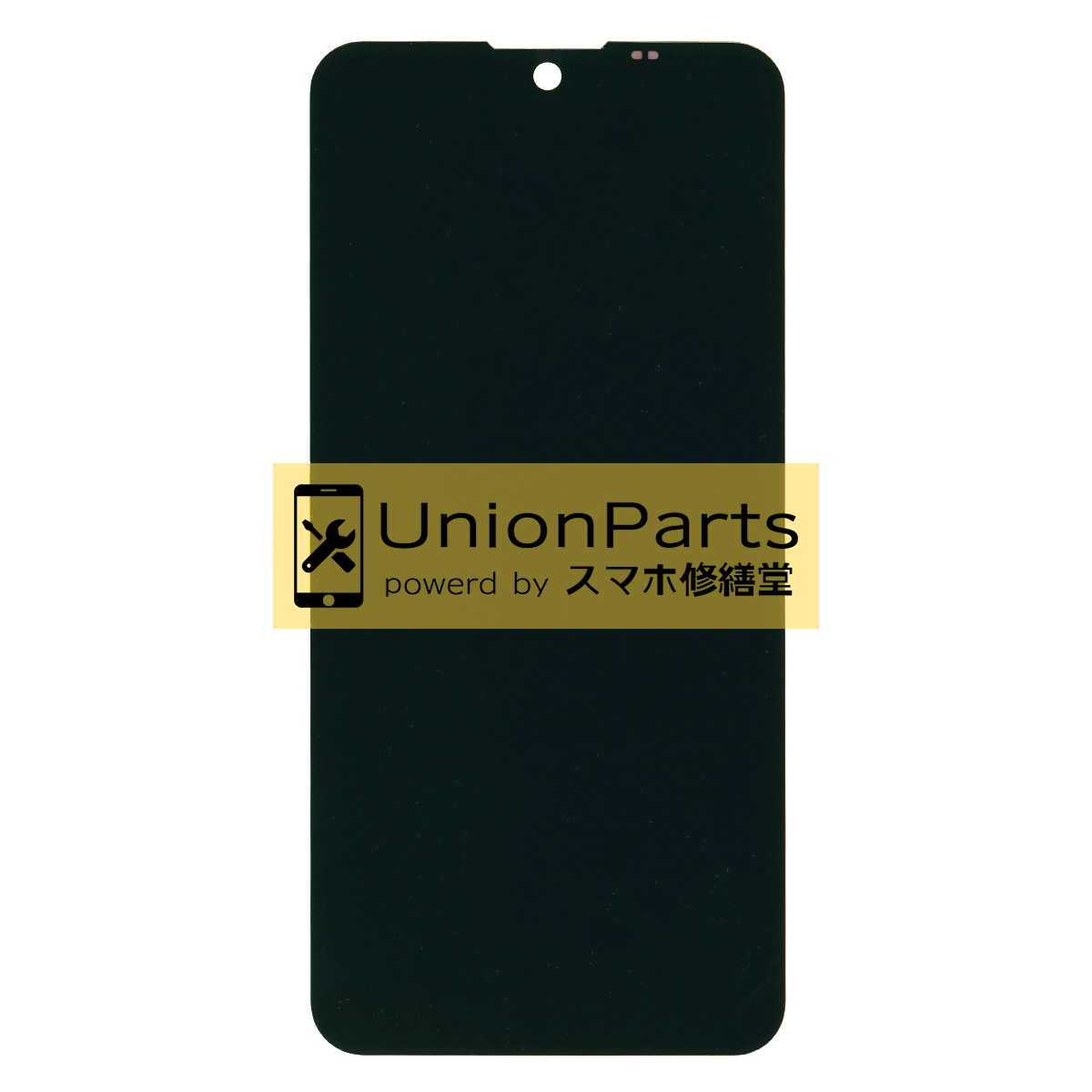 AQUOS wish, wish2, wish3 フロントパネル 再生品 Black