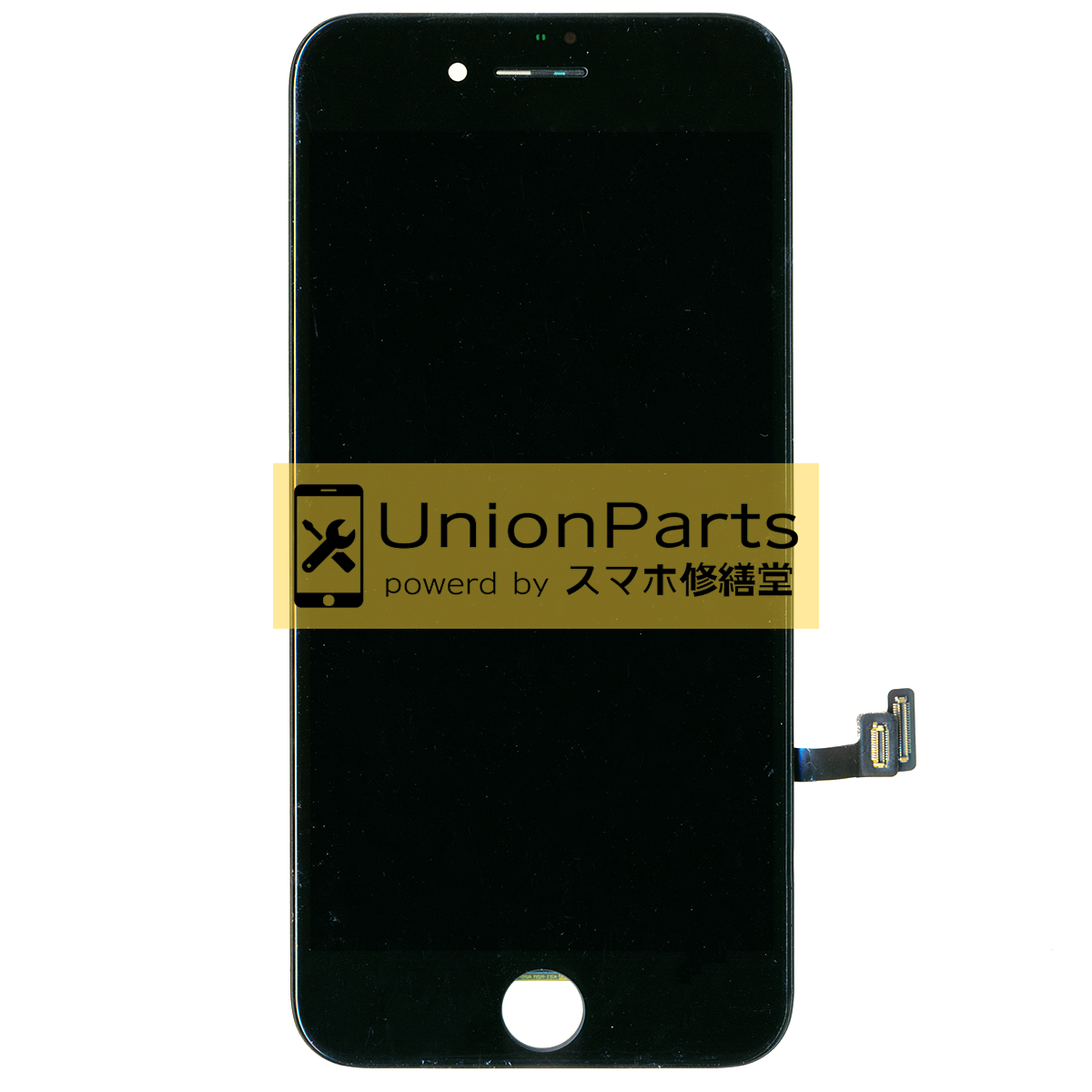 iPhoneSE (第2世代), SE (第3世代) フロントパネル 再生品 Black