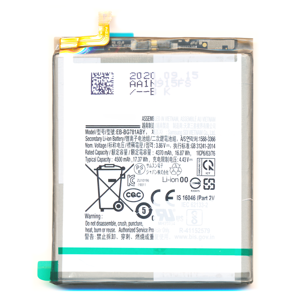 Galaxy S20 FE, S20 FE 5G, A52, A52 5G, A52s 5G バッテリー <EB-BG781ABY>