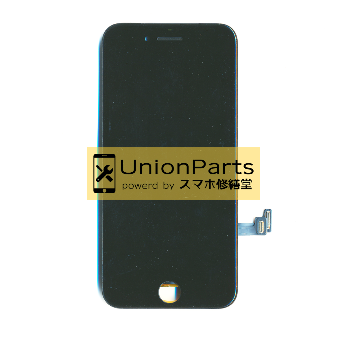 iPhone8, SE (第2世代), SE (第3世代) フロントパネル 互換品[incell] ZY Black
