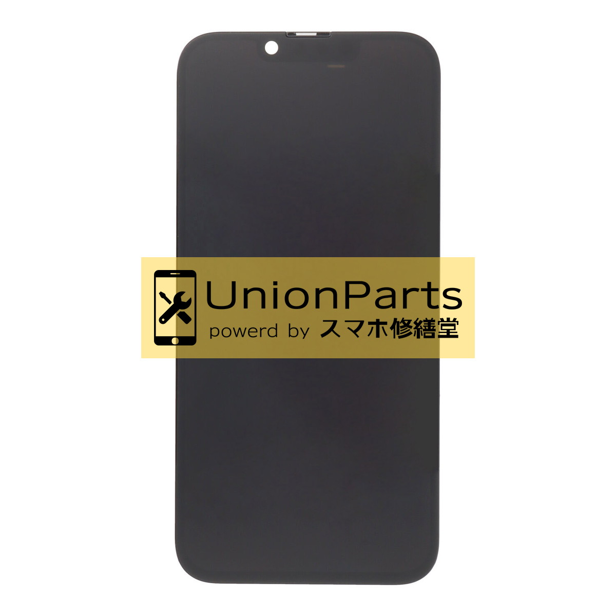 iPhone14,16e フロントパネル 互換品[OLED/ハード] HQ Black