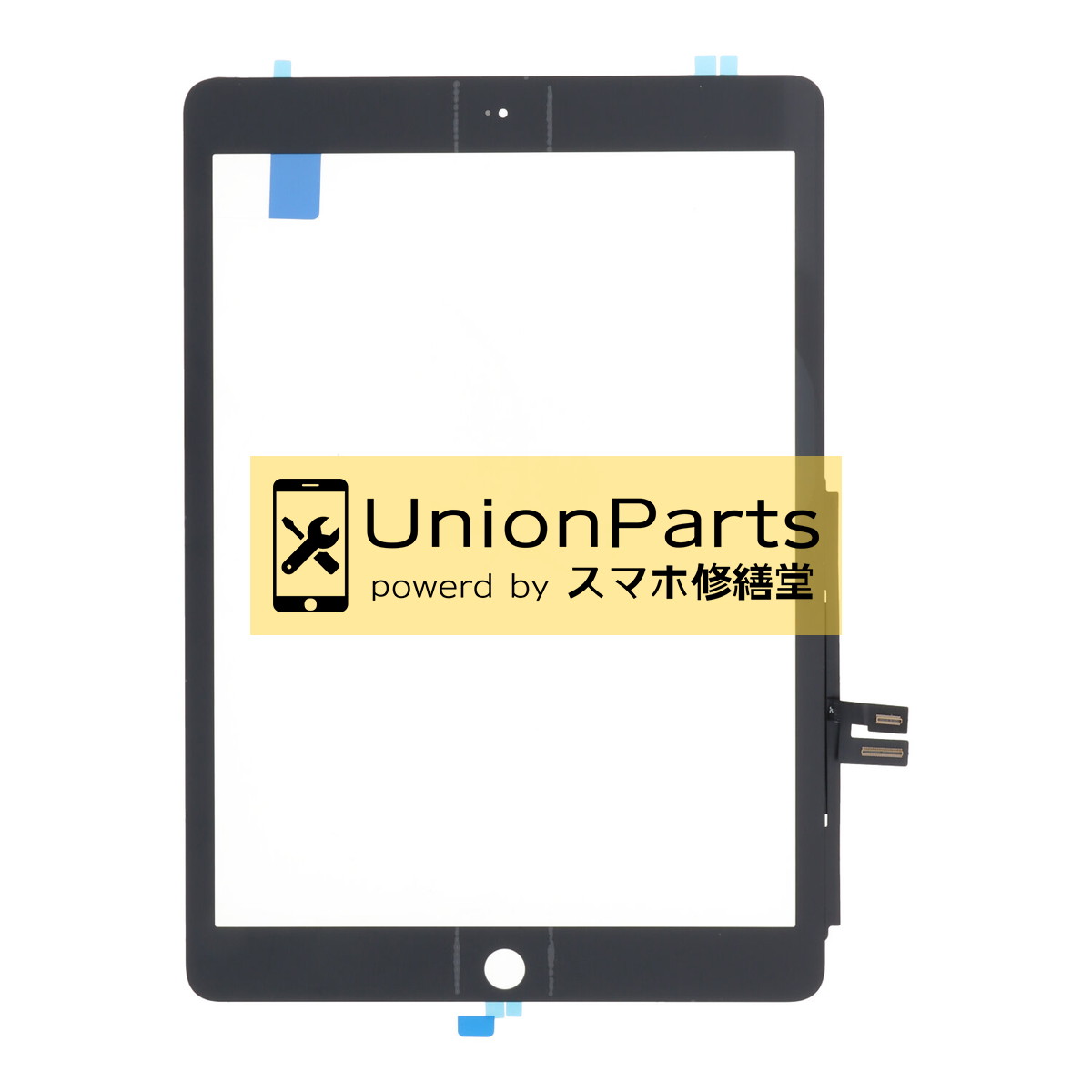 [E]iPad (第7世代), (第8世代) タッチパネル 互換品 黒