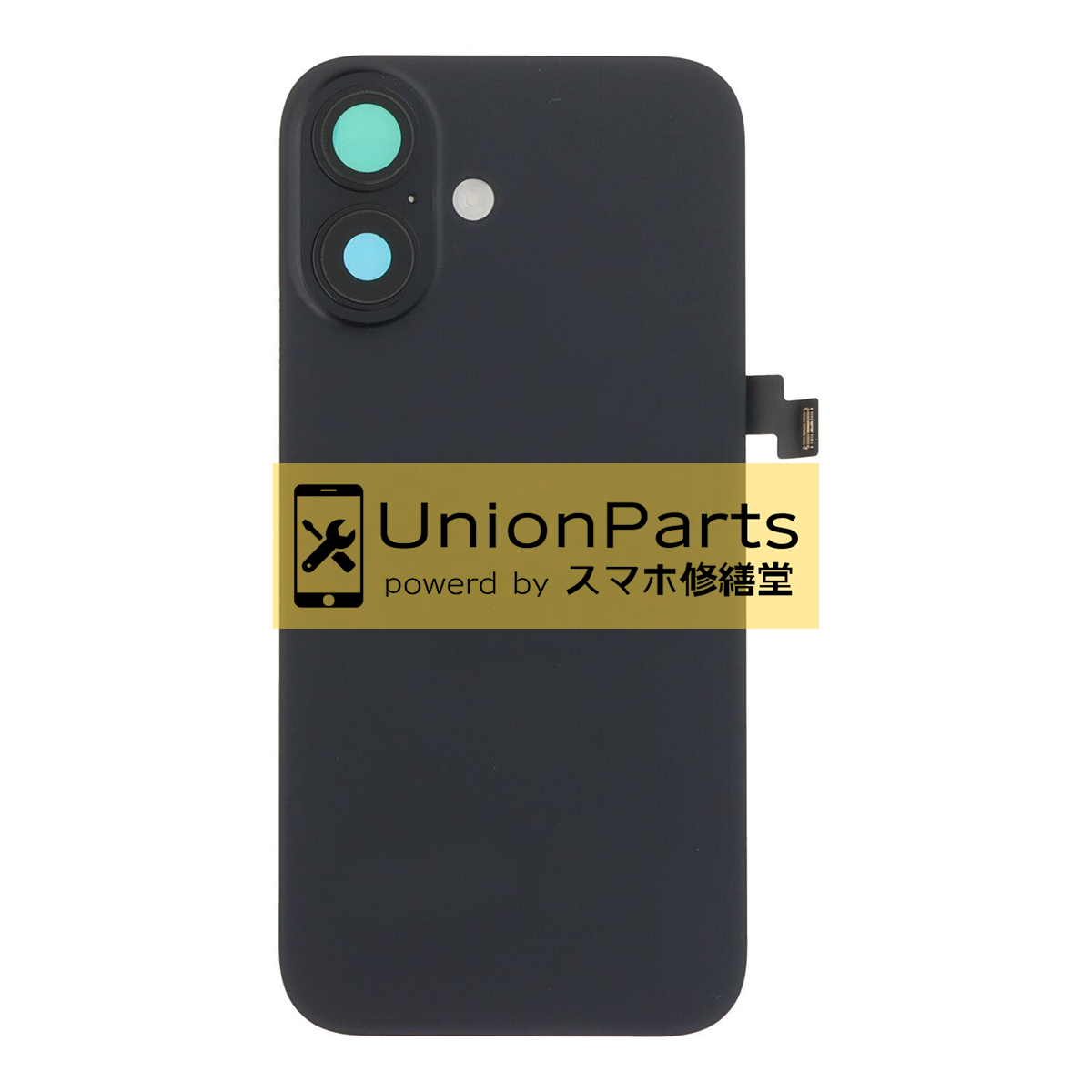 iPhone16 バックパネル 互換品[ロゴ無し] ASSY Black