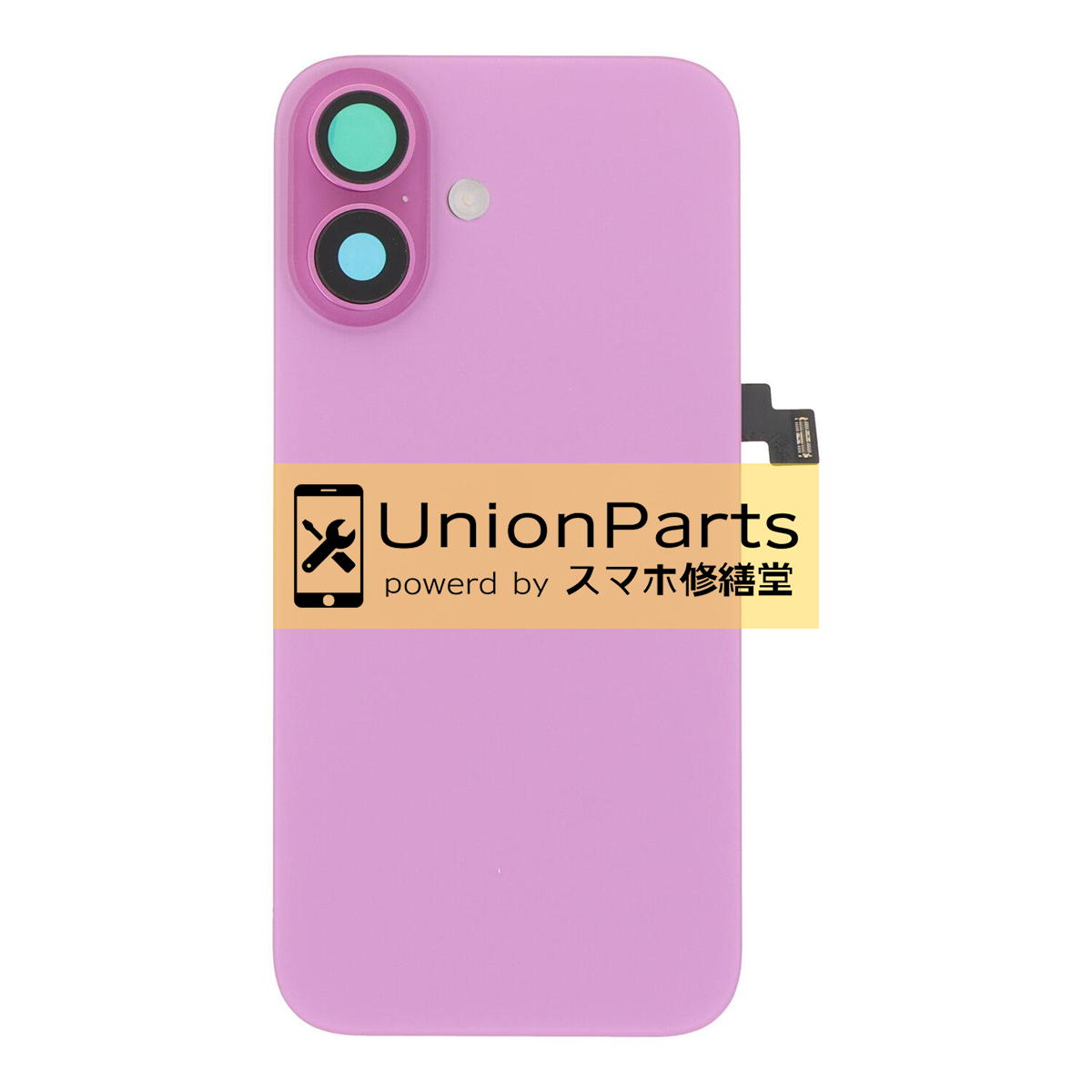 iPhone16 バックパネル 互換品[ロゴ無し] ASSY Pink