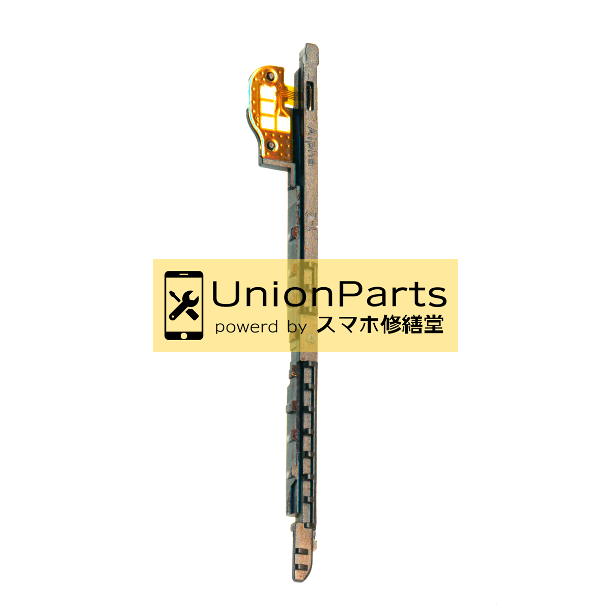 G8 ThinQ, style3 音量ボタン 取外品