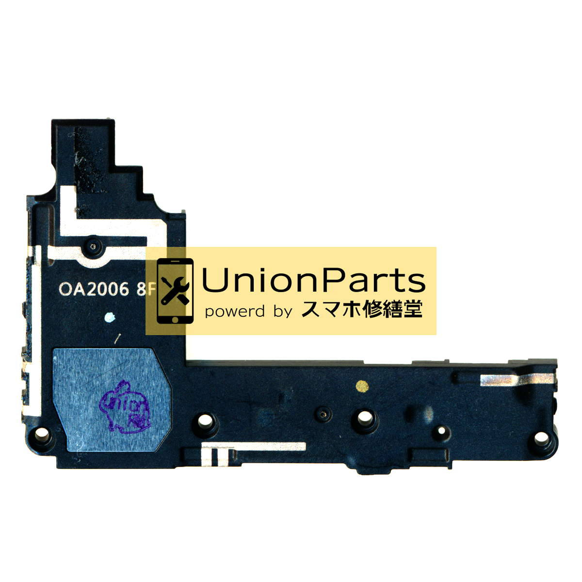 style3 ラウドスピーカー 取外品