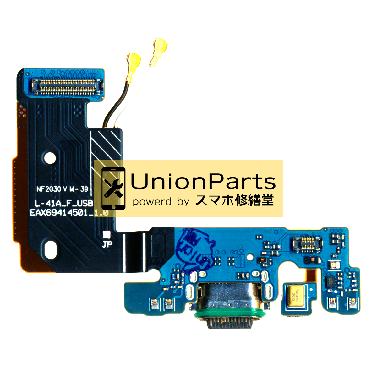 style3 ドックコネクタ 取外品