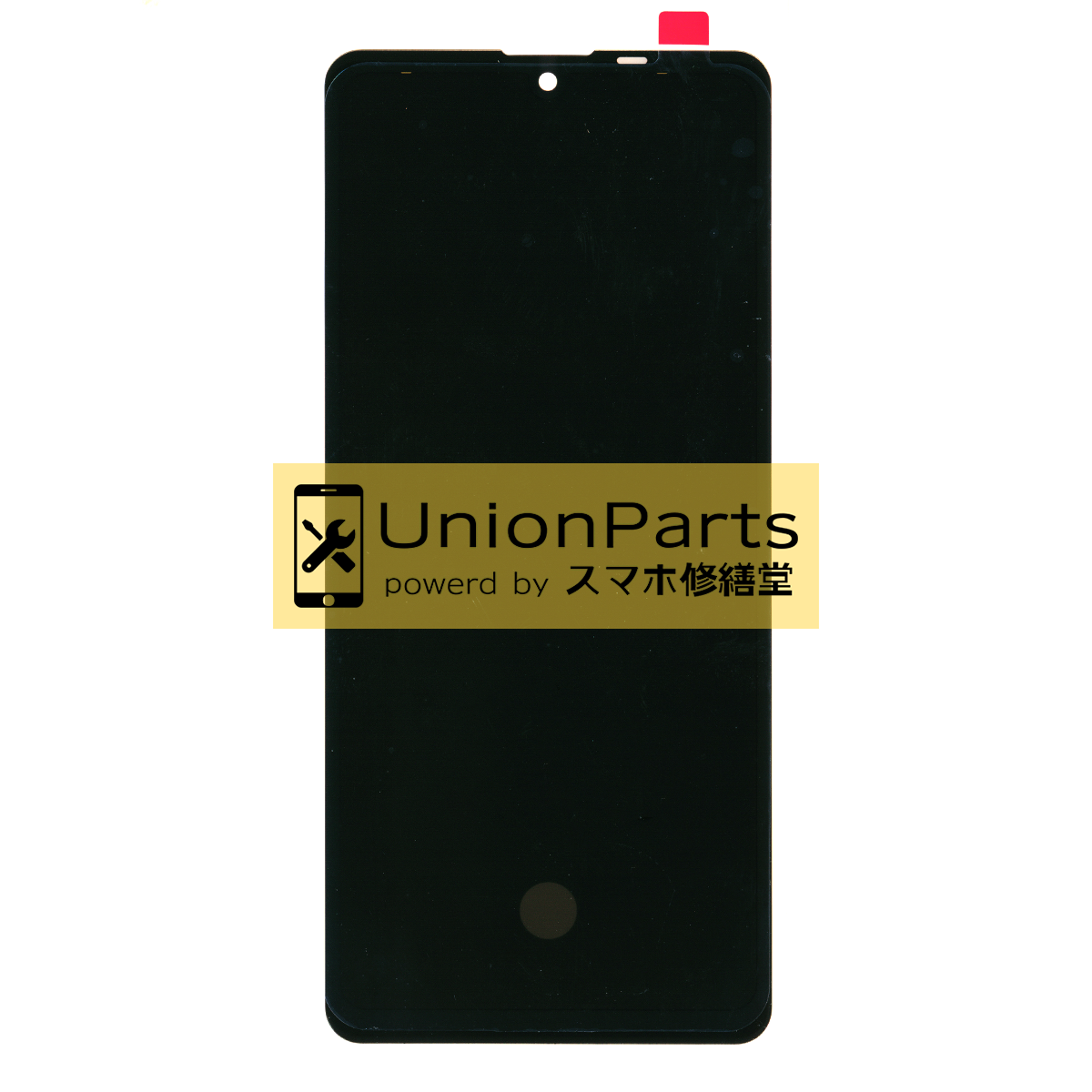 AQUOS sense6, sense6s, sense7 フロントパネル 取外品 D品 Black