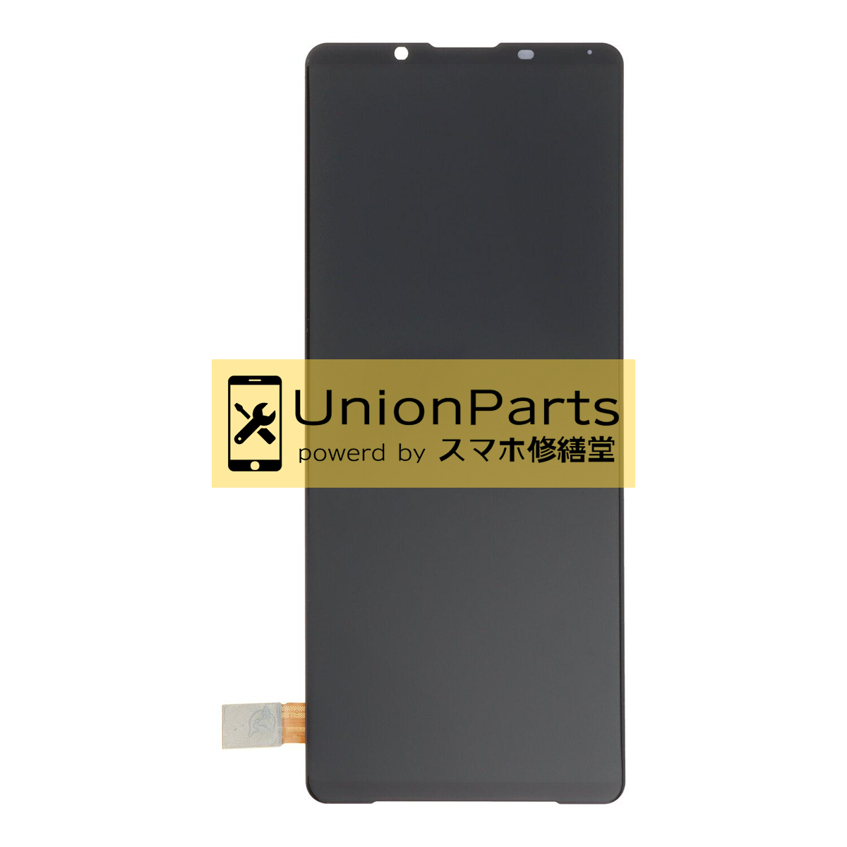 Xperia 1 III フロントパネル 再生品 D品 Black