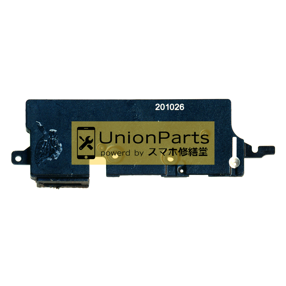 arrows NX9 ラウドスピーカー 取外品