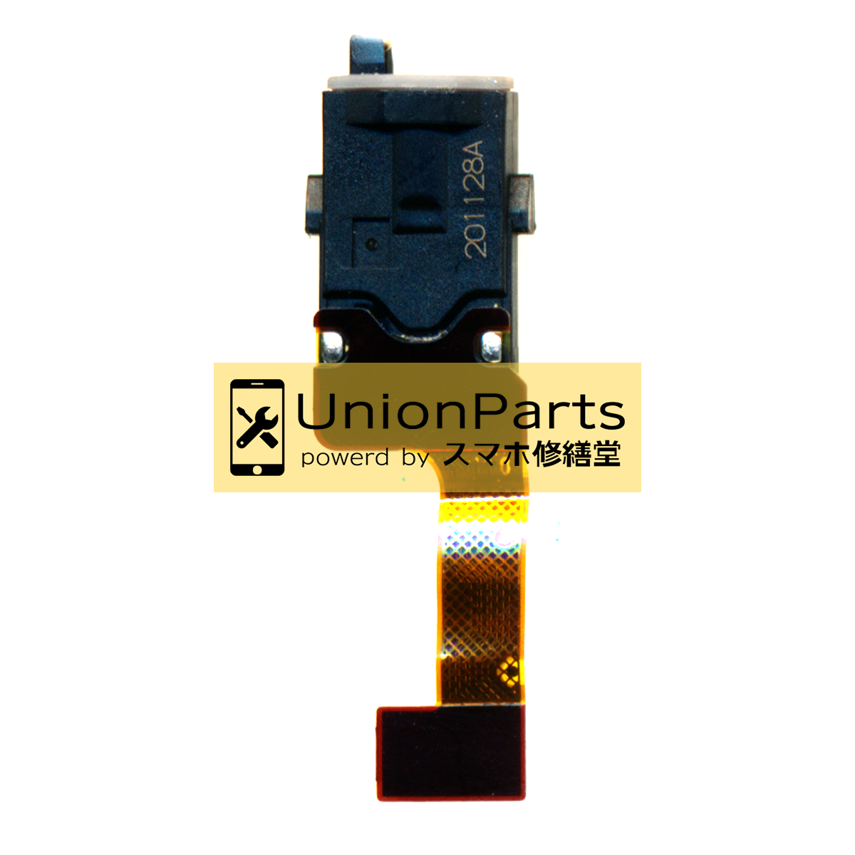 arrows NX9 イヤホンジャック 取外品