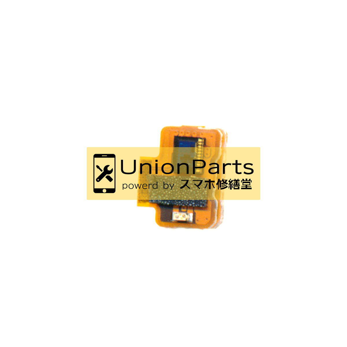 arrows NX9 近接センサ 取外品