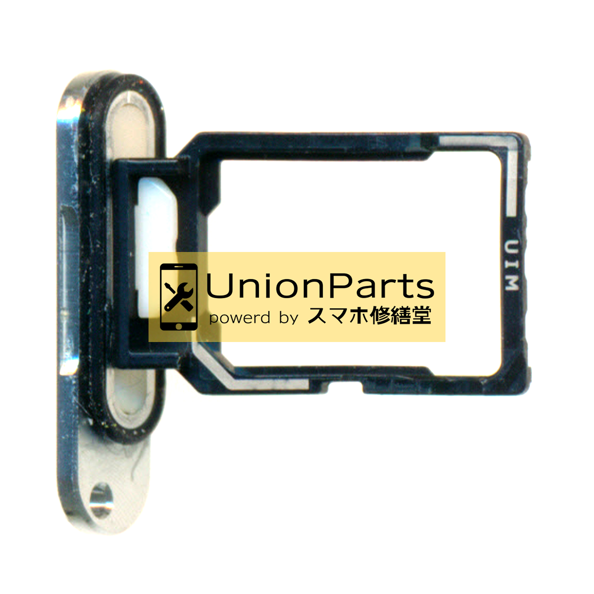 arrows NX9 SIMトレー 取外品 A品 White