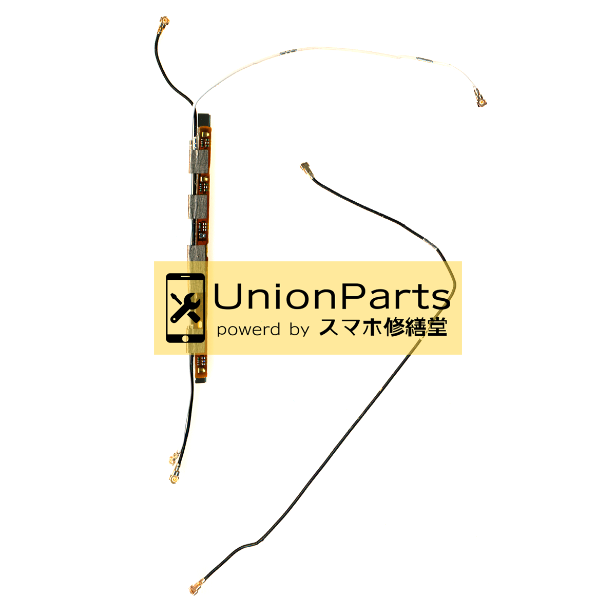 arrows NX9 アンテナケーブル 取外品 セット