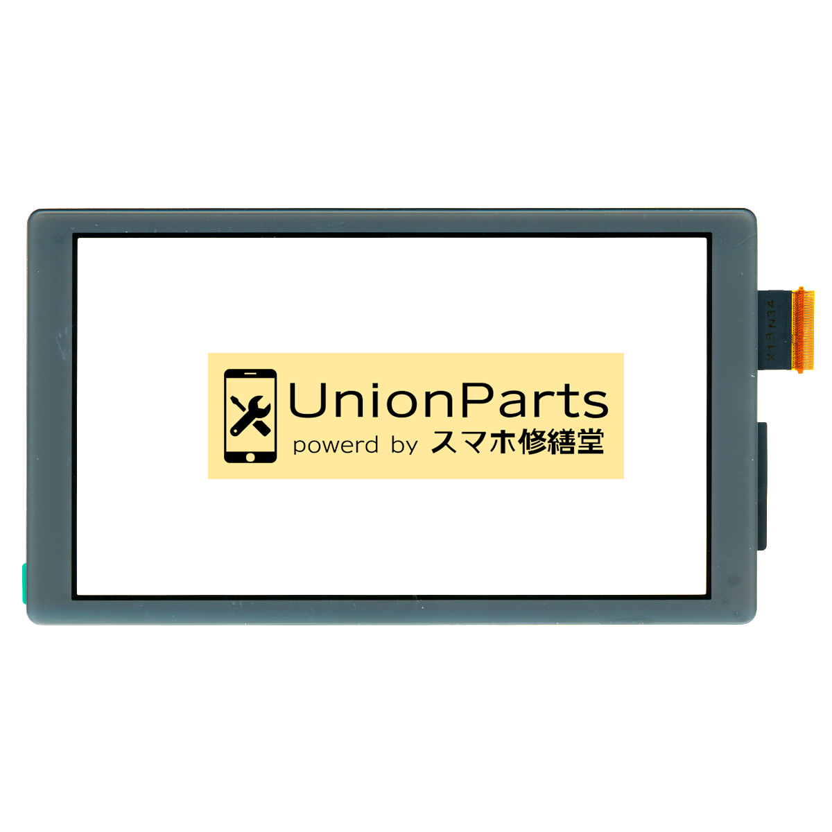 Switch Lite タッチパネル Gray