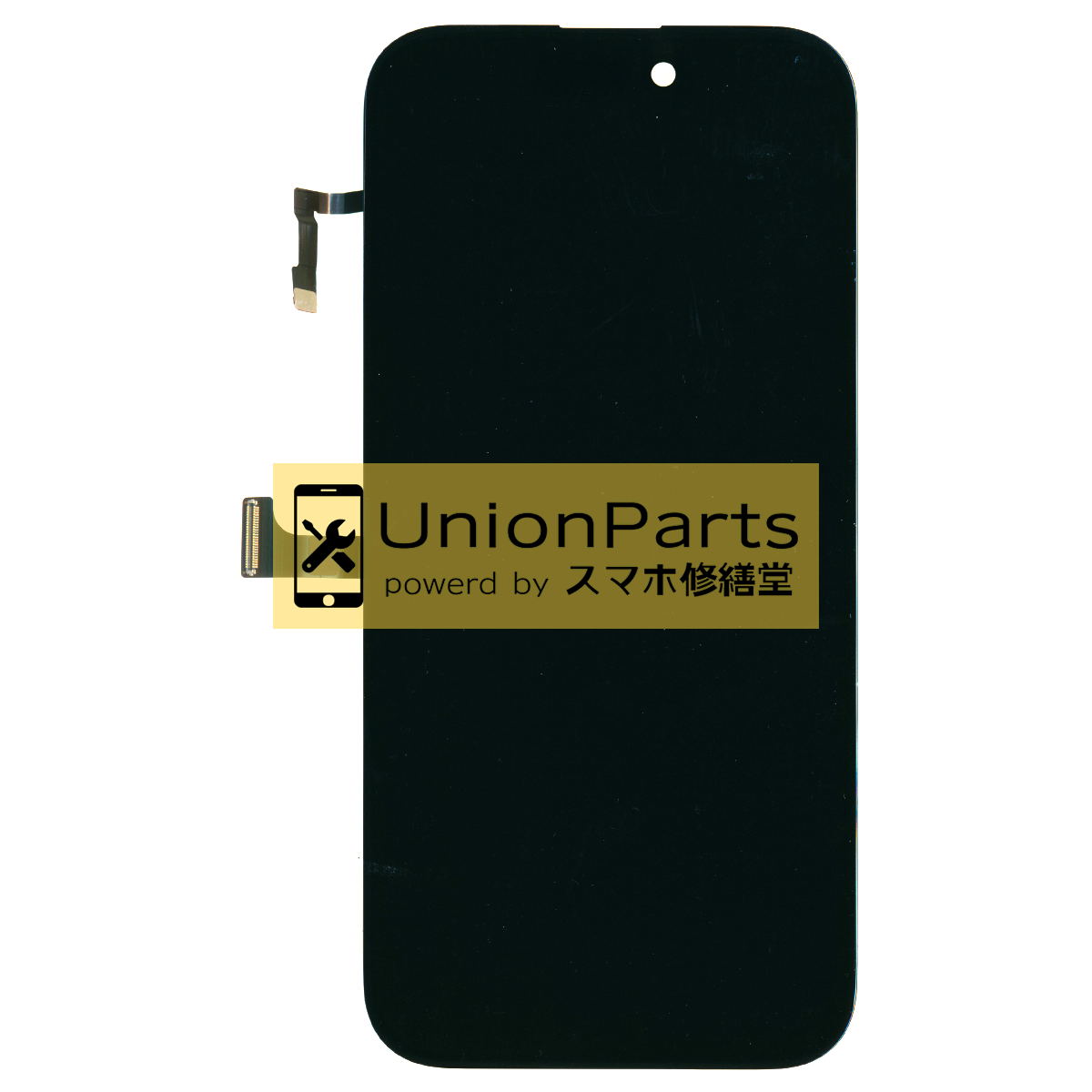 iPhone15 Pro フロントパネル 取外品 ASSY Black