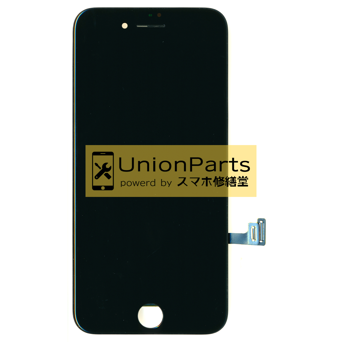 iPhoneSE (第3世代) フロントパネル 再生品 Black