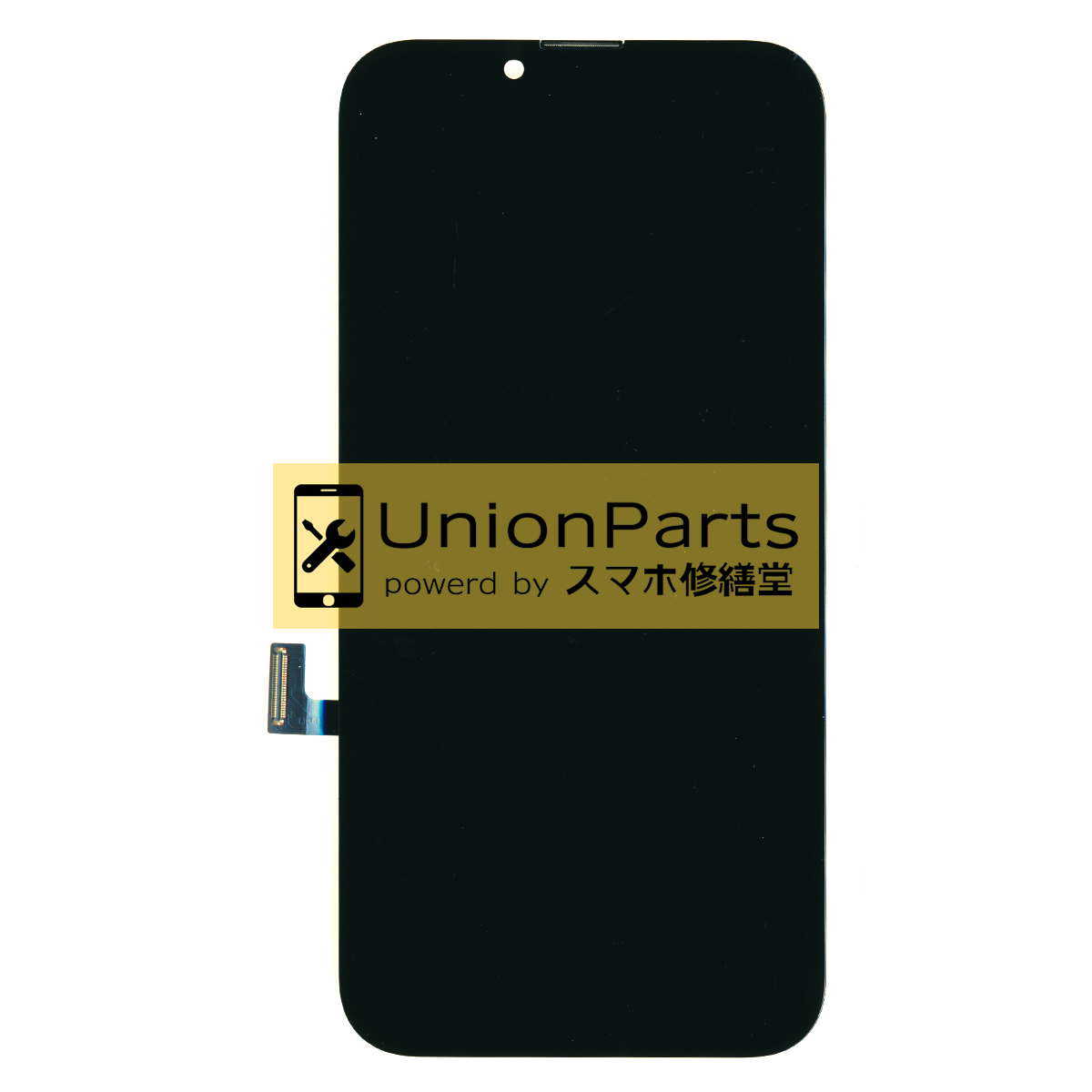 iPhone13 フロントパネル 互換品[LCD/incell] CPL Black