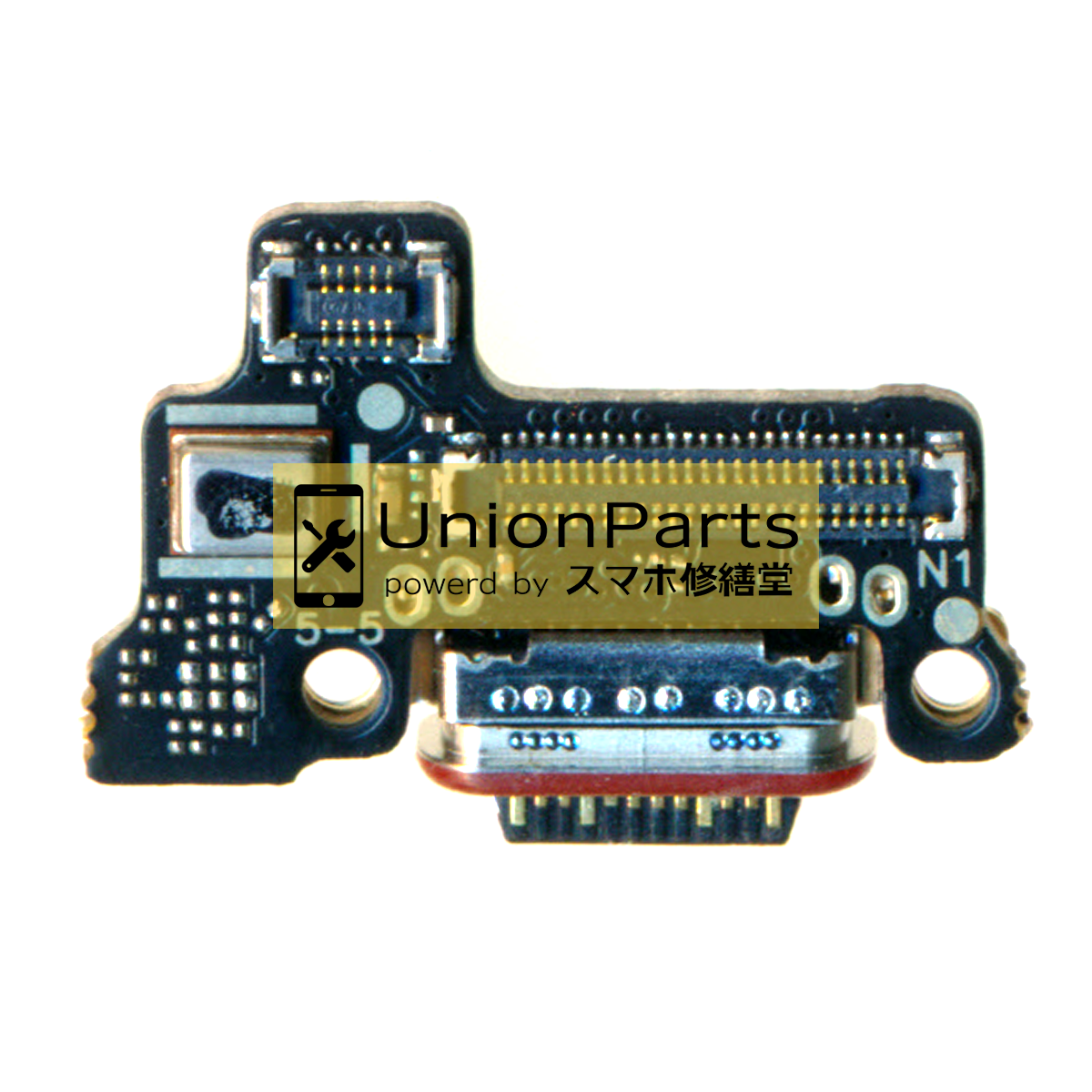 Xiaomi 14 Ultra ドックコネクタ 互換品