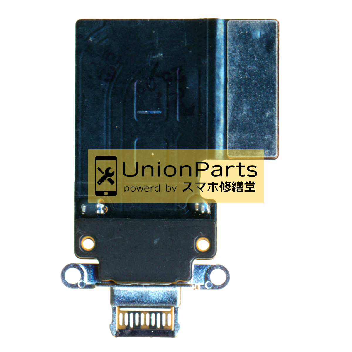 iPad Pro 11" (第1世代),11" (第2世代),12.9" (第3世代),12.9" (第4世代) ドックコネクタ 取外品 Space Gray