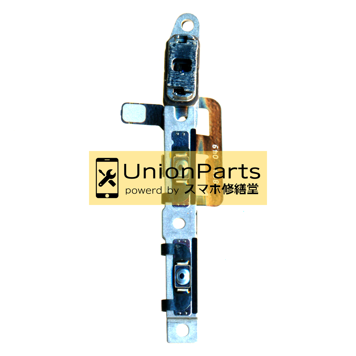 iPhone14 音量ボタン 取外品