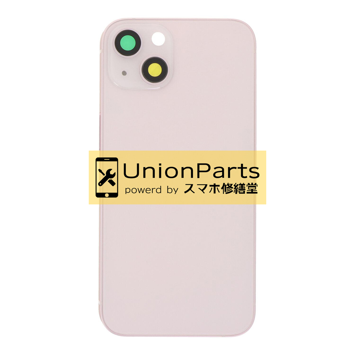 iPhone13 バックパネル 互換品[ロゴ無し] フレーム/PVM/Qiコイル付 Pink