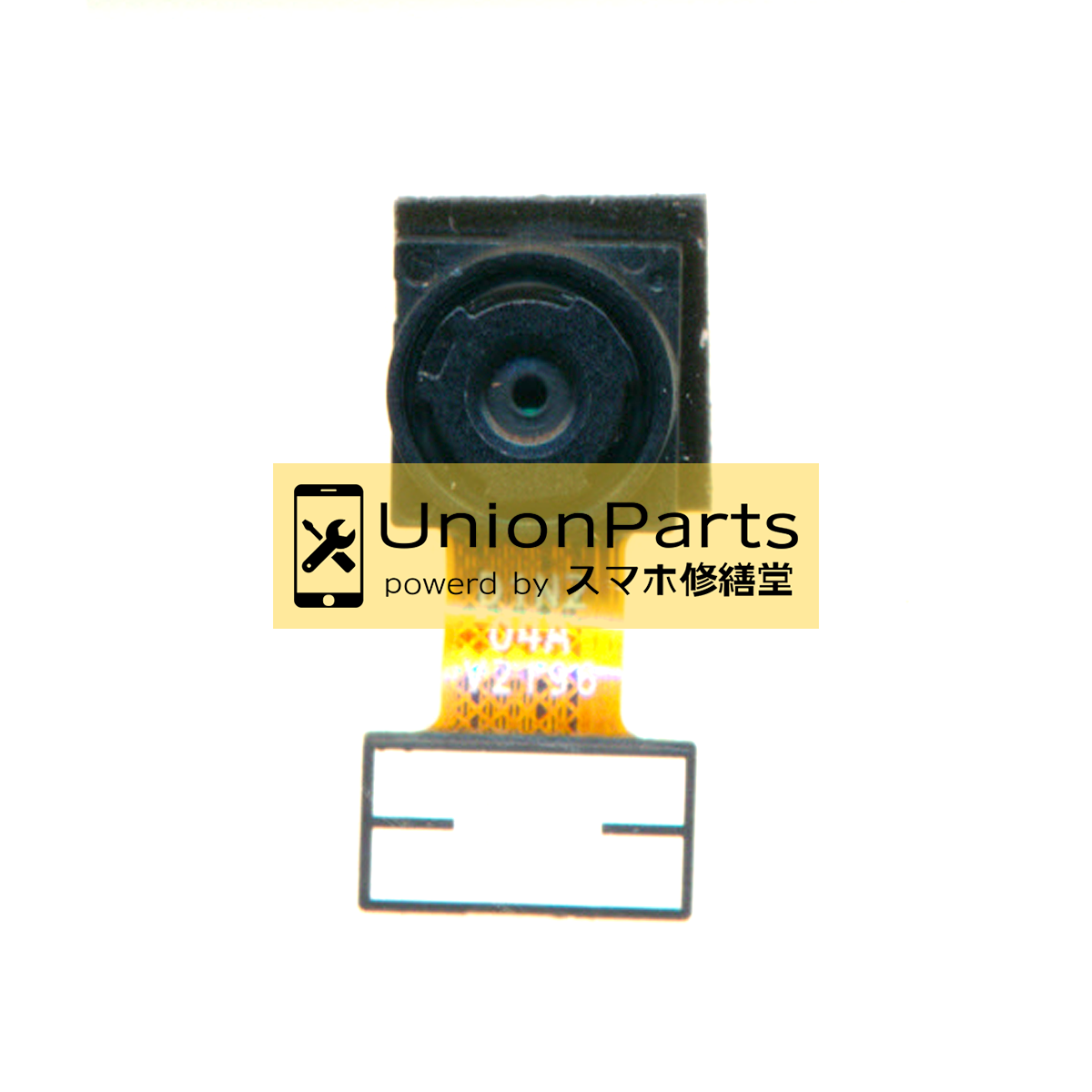 AQUOS R7 リアカメラ 取外品 ToF