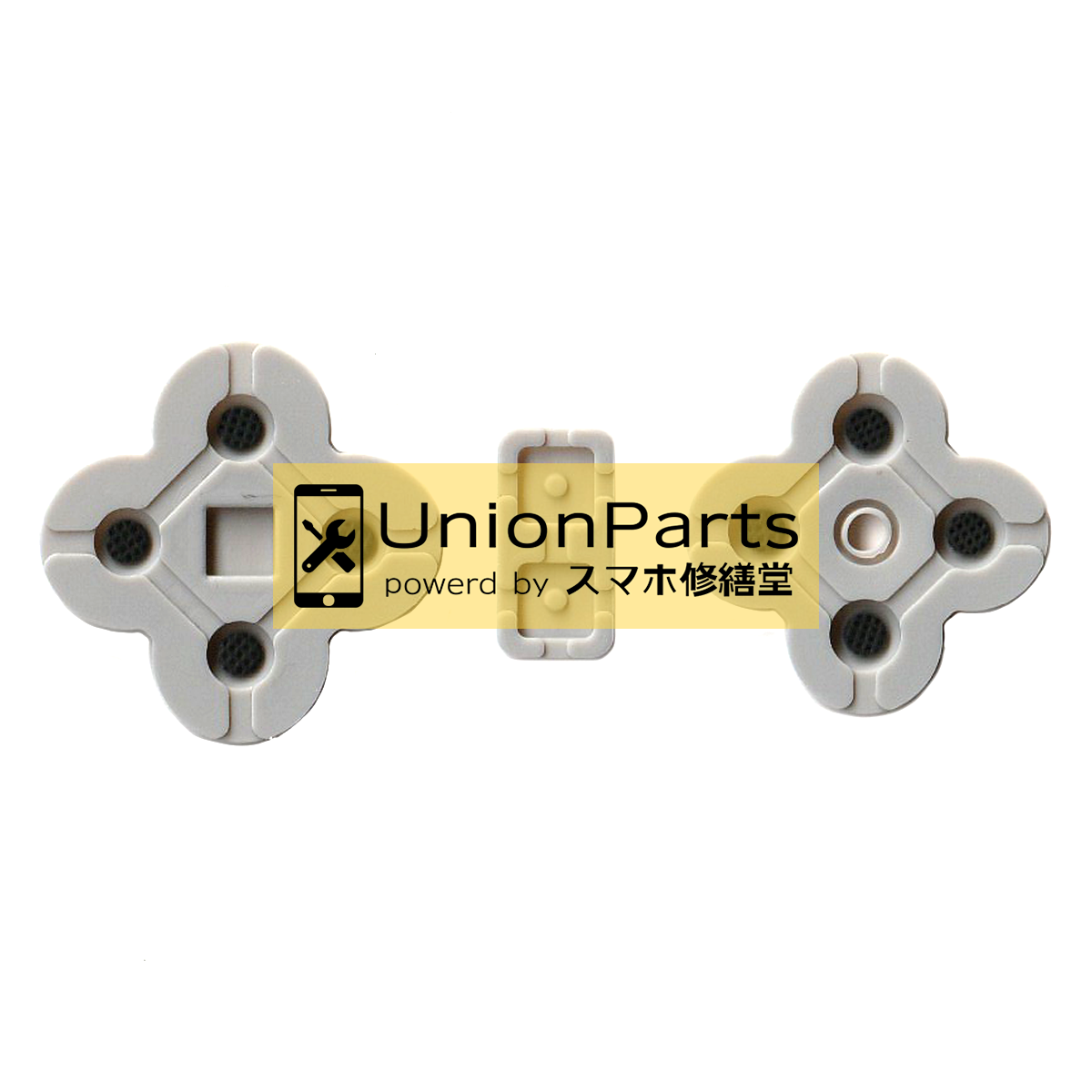 DS Lite ボタンラバー 互換品 3種セット